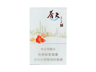 双喜(春天1979)卷烟点评和品牌介绍