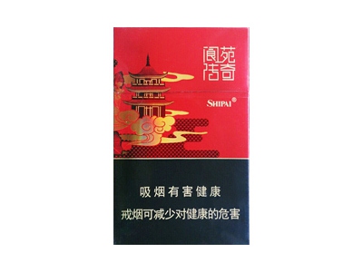 狮牌(阆苑传奇)卷烟点评和品牌介绍