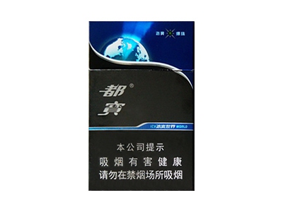 都宝(冰爽世界)卷烟点评和品牌介绍