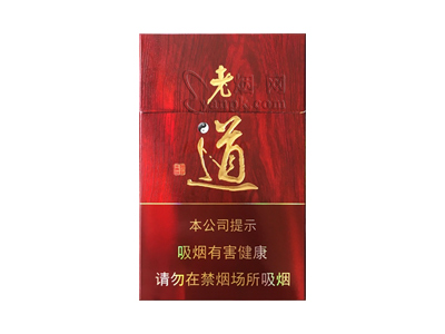 黄金叶(红老道)卷烟点评和品牌介绍