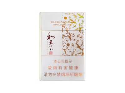 白沙(和天下尊享)卷烟点评和品牌介绍
