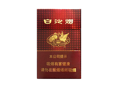 白沙(红运当头)卷烟点评和品牌介绍