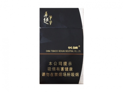 长城(卓越)卷烟点评和品牌介绍